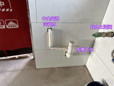 厨房水管冷凝水怎么处理