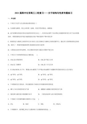 厨房外下面有管子好吗