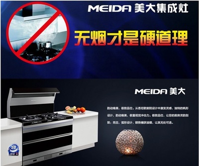 高科技厨房用处