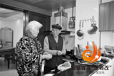 只征收了厨房