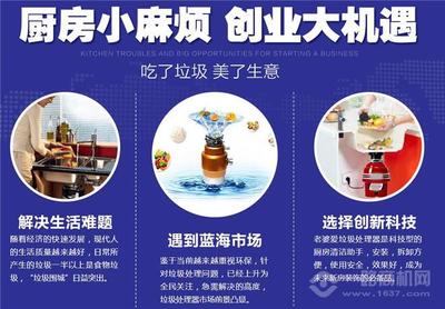 高科技厨房用处