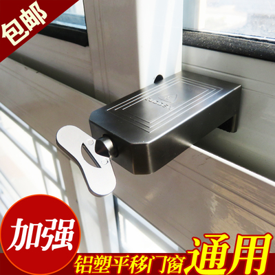 窗户儿童安全锁