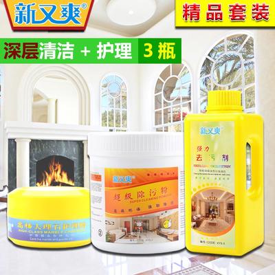 厨房台面抛光打蜡价格