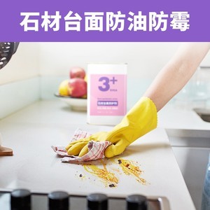 厨房台面抛光打蜡价格