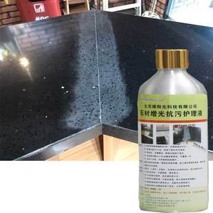 厨房台面抛光打蜡价格