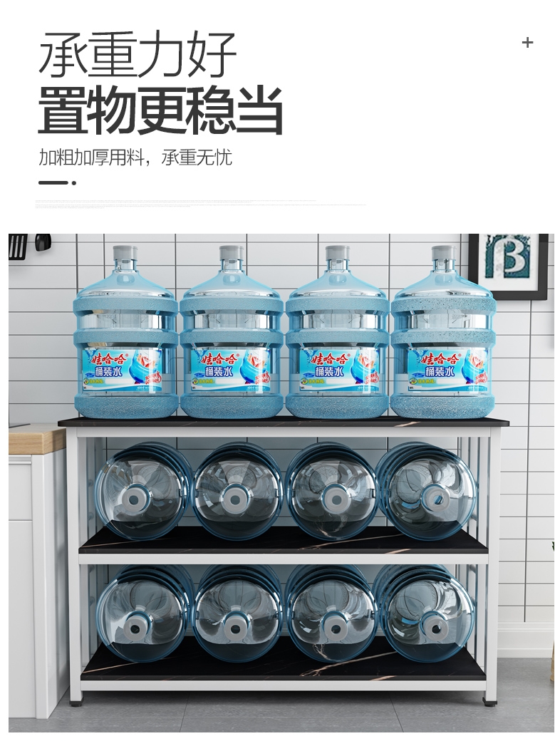 食品架储物柜厨房