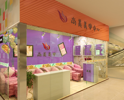 美甲店招牌创意设计图