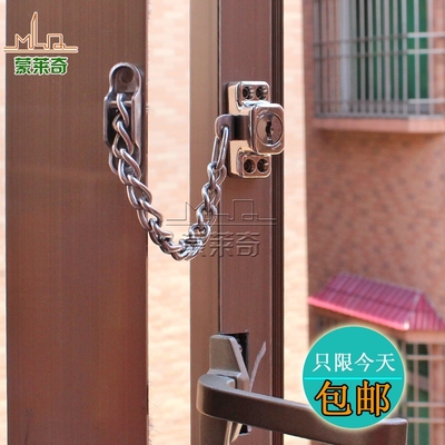窗户儿童安全锁