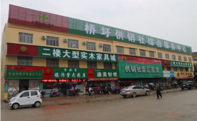 贵港家具城