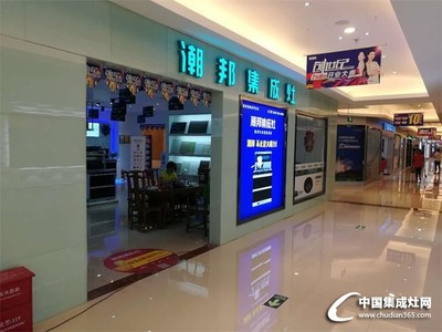 贵港家具城