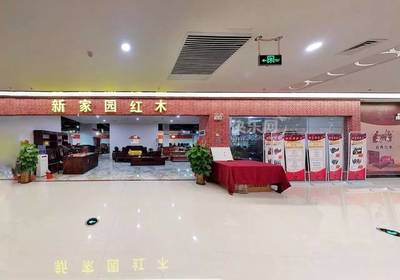 贵港家具城
