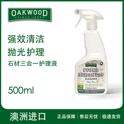 厨房台面抛光打蜡价格