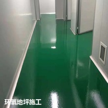室内地胶怎么铺