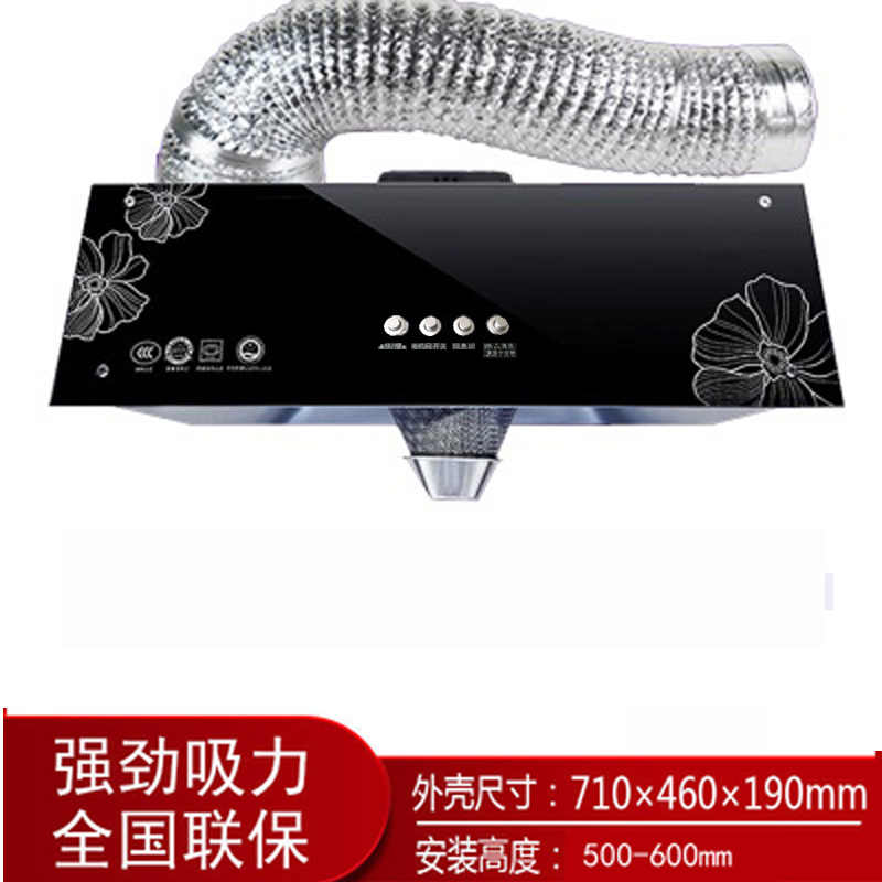 厨房抽油烟机电机外壳