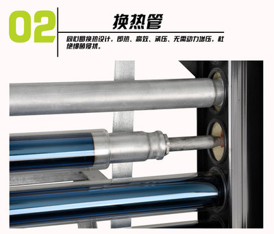 无水箱太阳能热水器