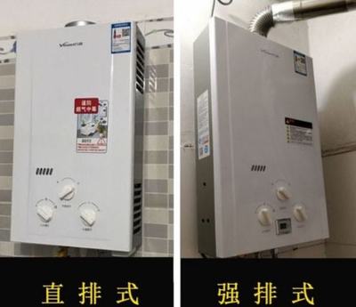 直排式电热水器安全吗