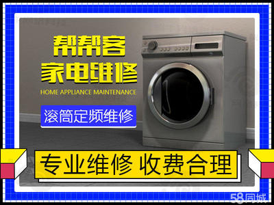 天然气热水器维修电话