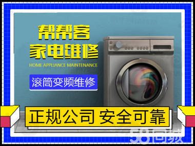 天然气热水器维修电话