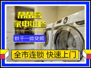 天然气热水器维修电话