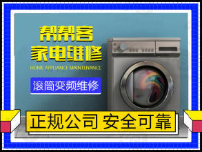 天然气热水器维修电话