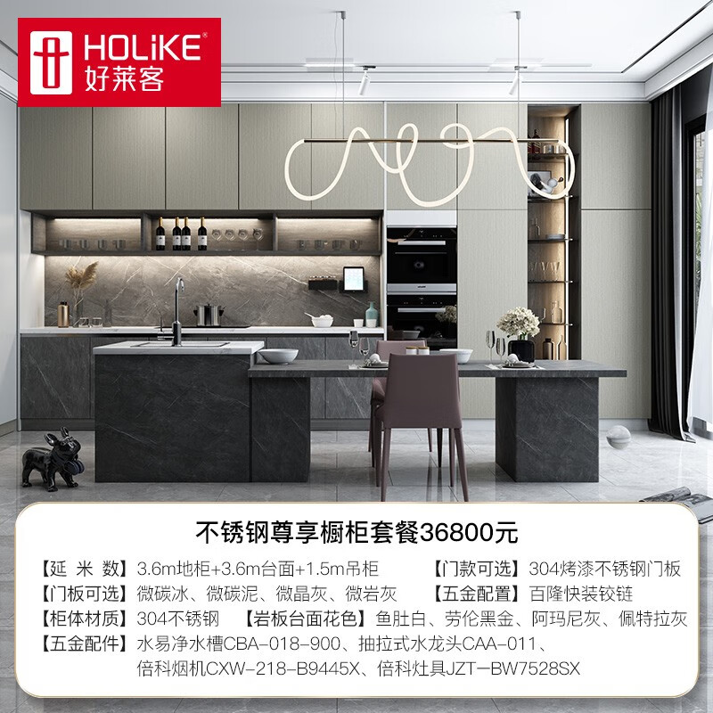 304厨房台面材料