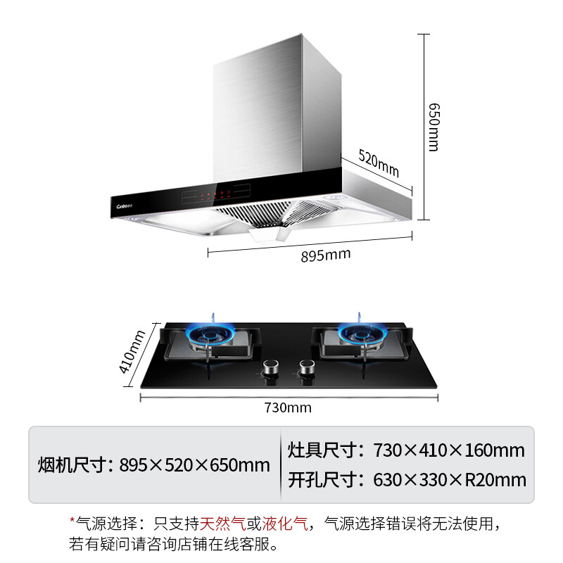 嵌入式厨房电器安装原理