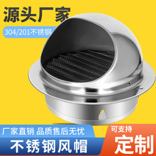 能避免厨房内的排气罩