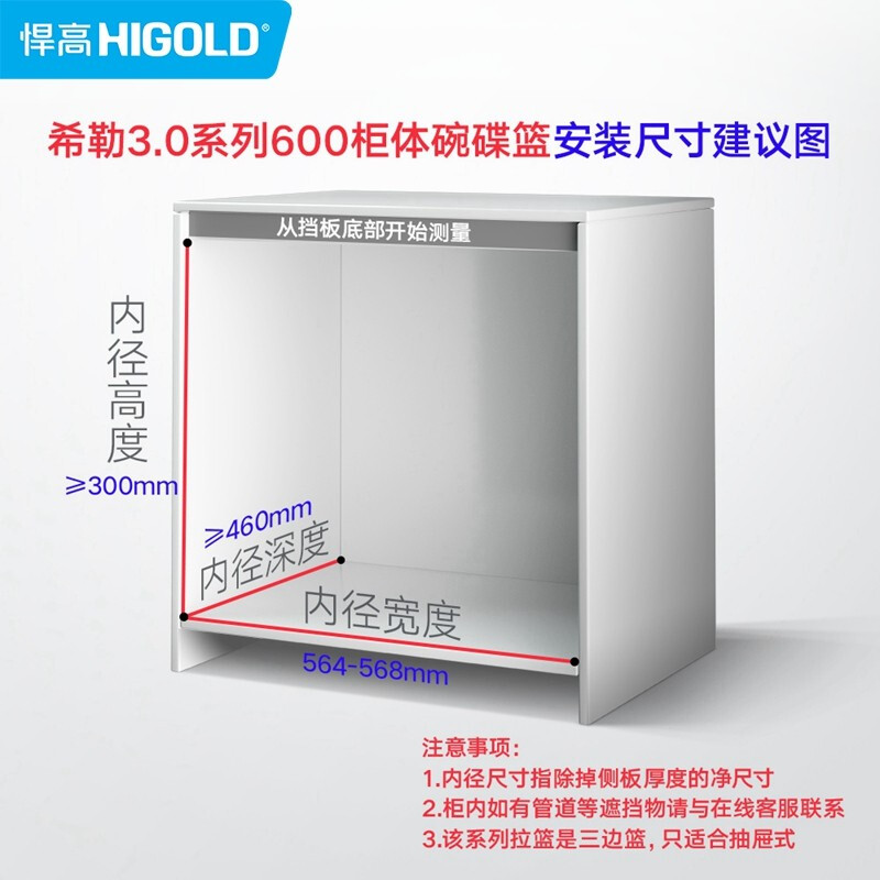 厨房拉篮有哪几种尺寸