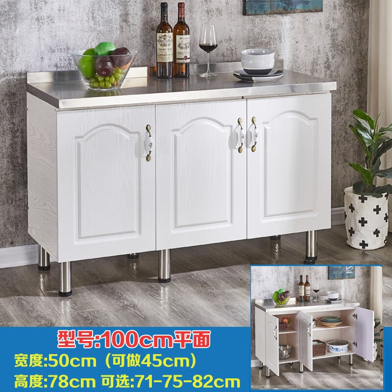 厨房一体柜材料