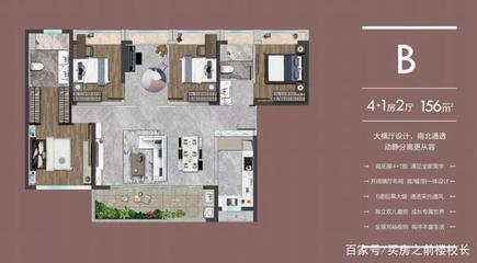 厨房洗碗校长不要