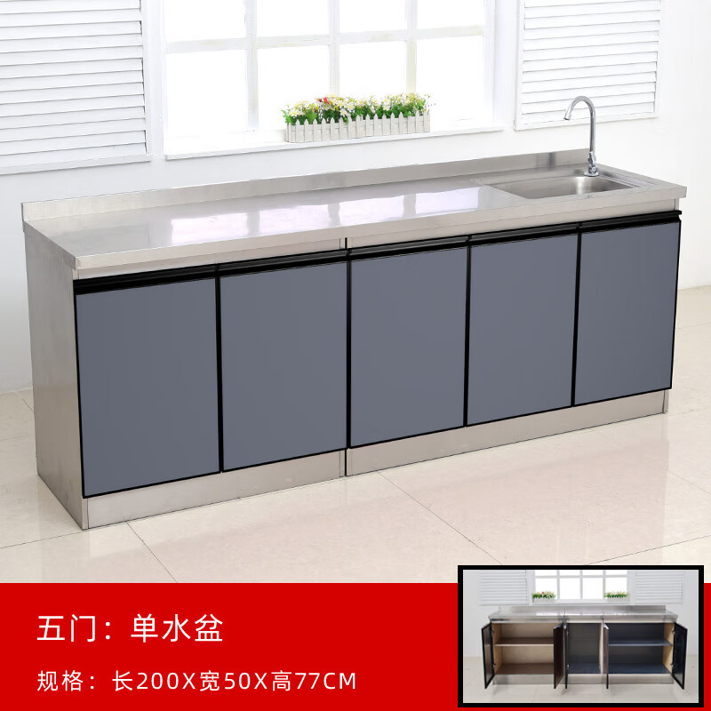 厨房一体柜材料