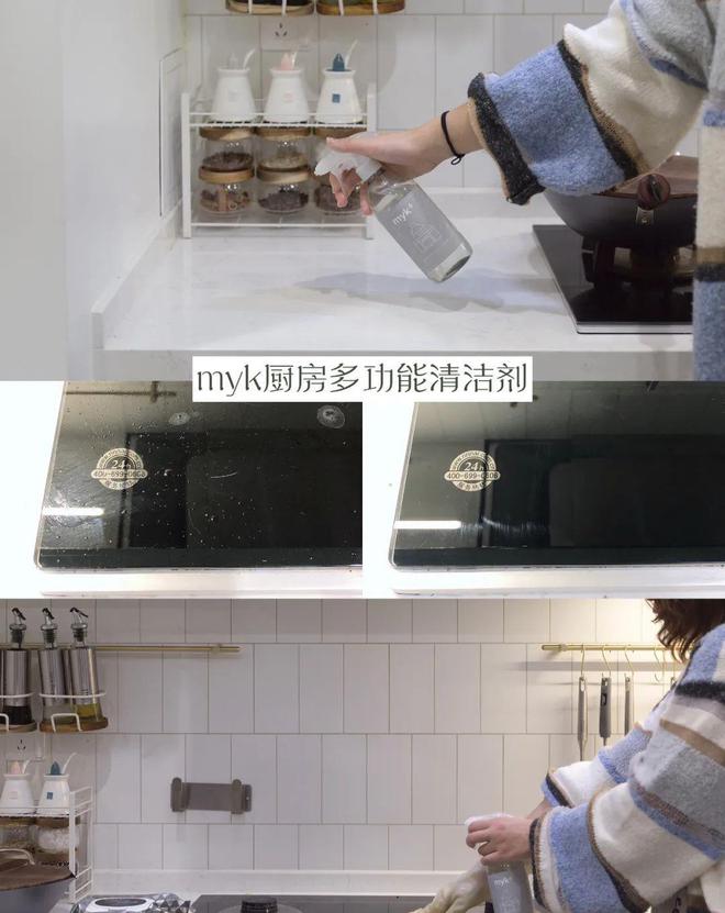 厨房灶台墙面污渍怎么去除