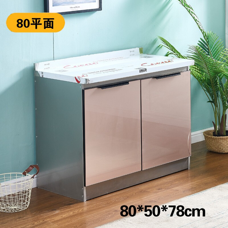 厨房一体柜材料