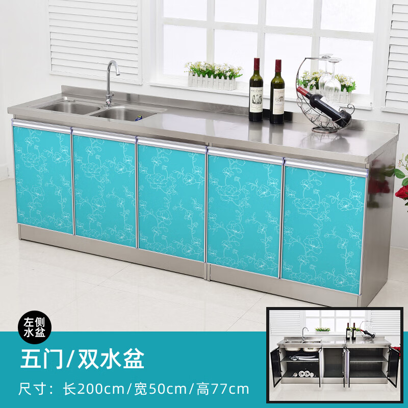 厨房一体柜材料