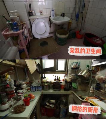 厕所厨房棚