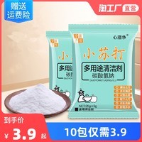 清洁厨房瓷砖水垢妙招