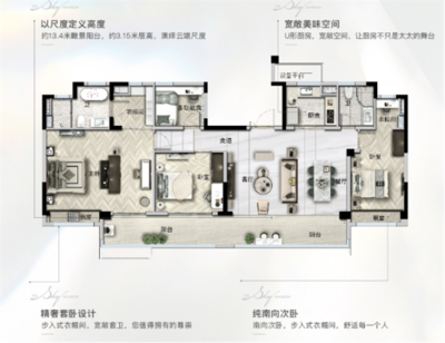 3米阳台改造厨房