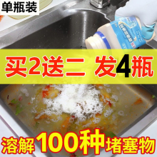 厨房下水道疏通报价