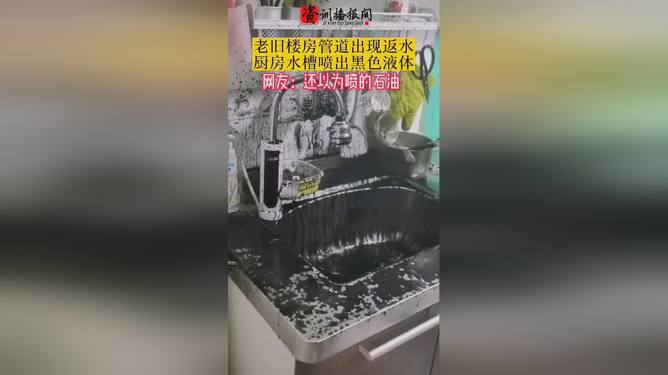 厨房返水业主不在家谁负责
