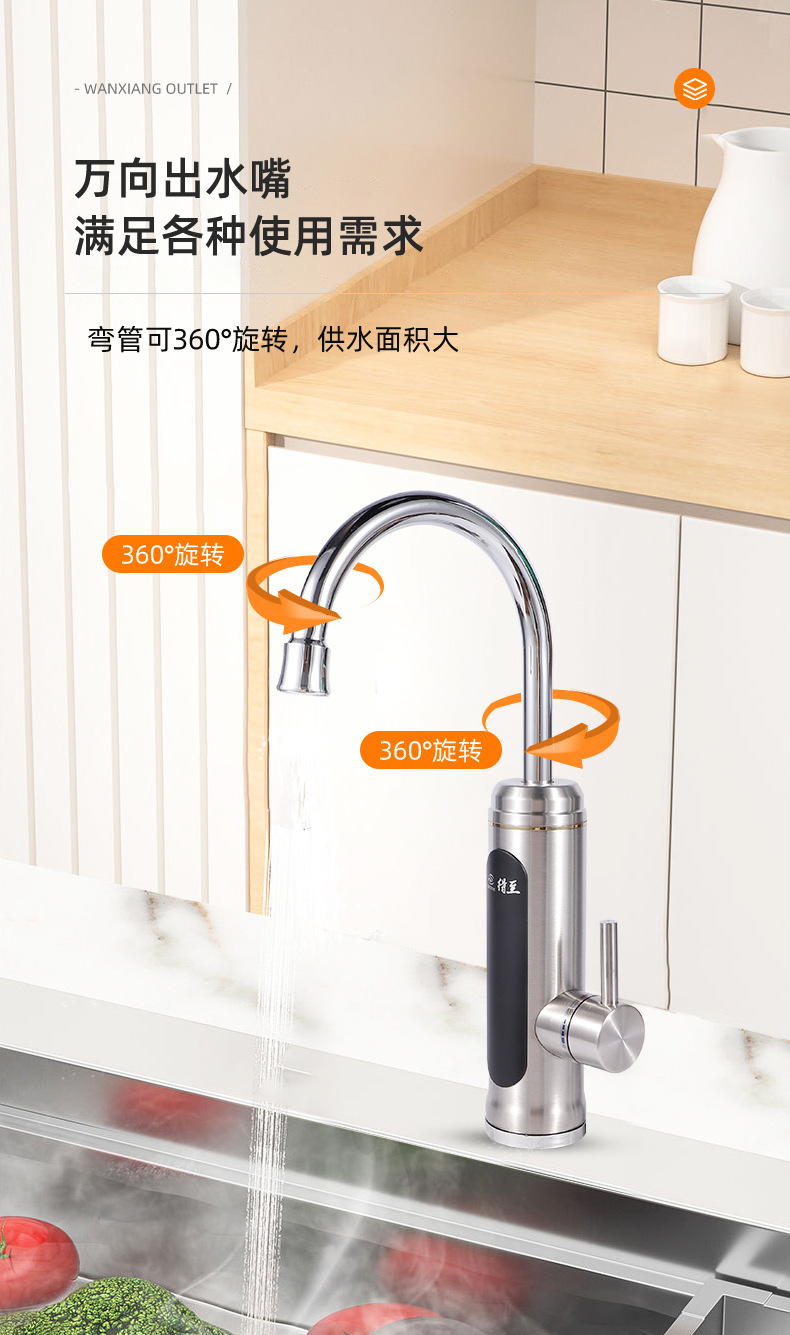厨房热水器水龙头堵怎么办