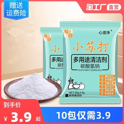 清洁厨房瓷砖水垢妙招