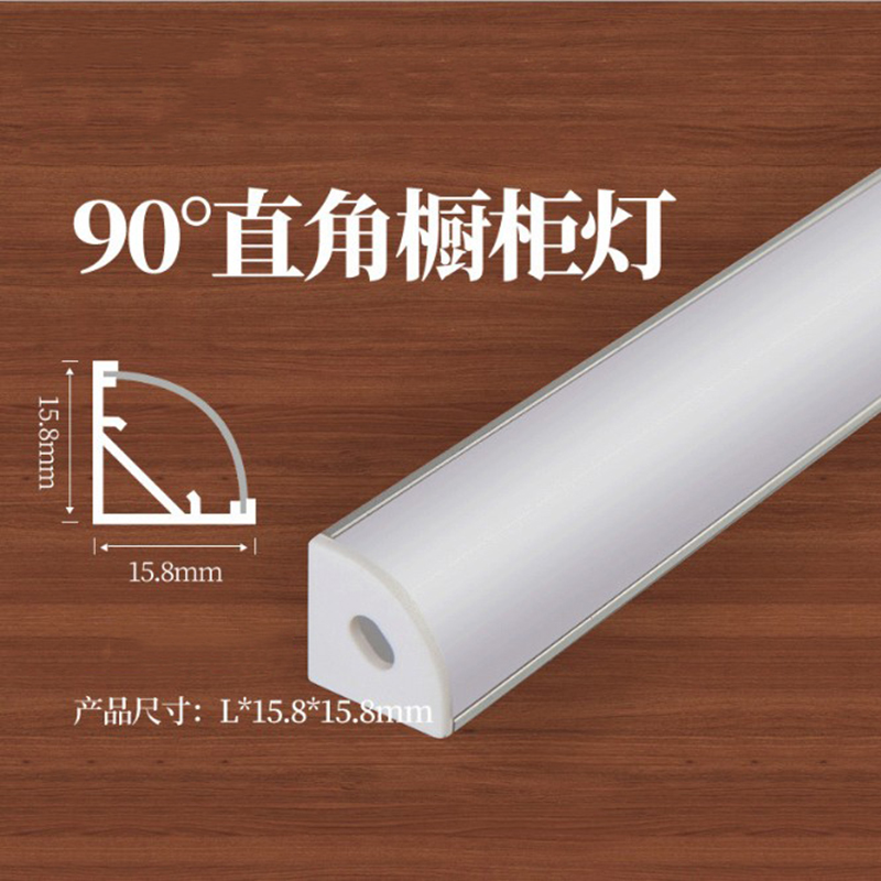 厨房橱柜三角柜