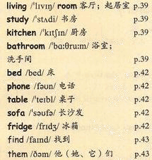 来到书房旁的厨房的英文