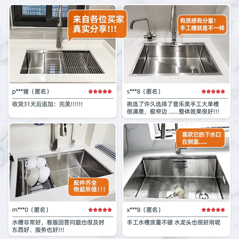 厨房普乐美水槽报价