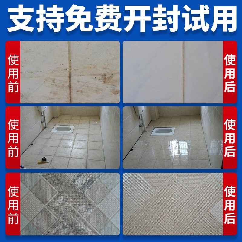 厨房地砖缝怎样清洁