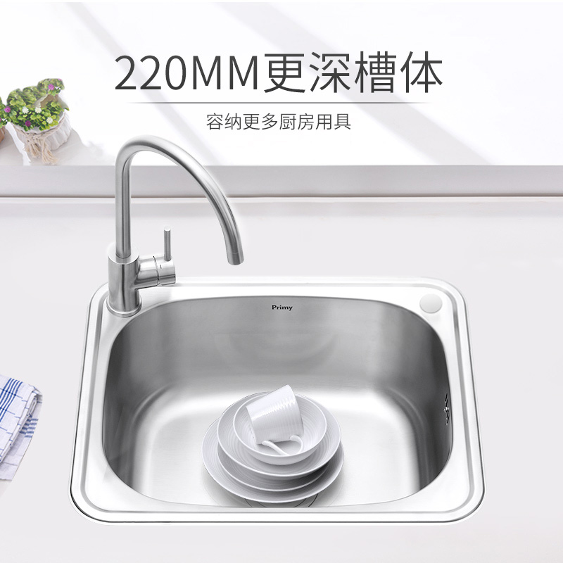厨房普乐美水槽报价