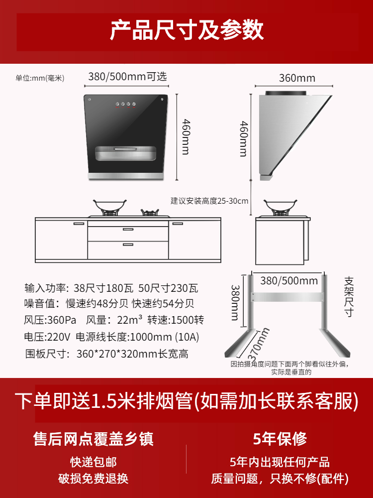 厨房抽油烟机距地面高度
