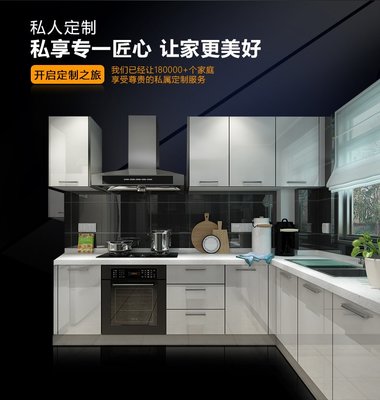 嘉宝橱柜丁字镇