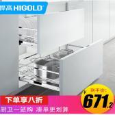 橱柜怎么拆开来洗