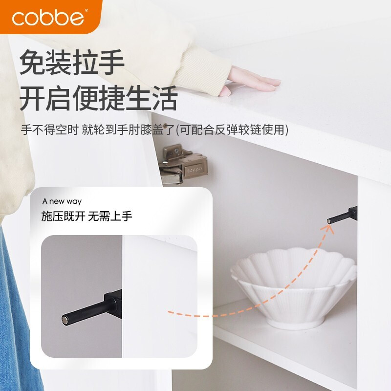 橱柜上面用反弹器还是拉手